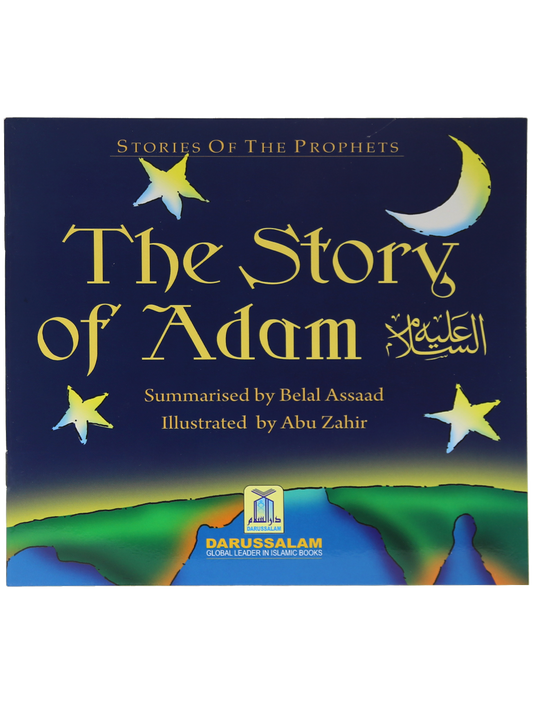 The Story of Adam (A.S) (Art Paper)