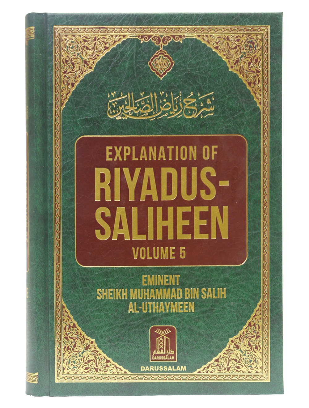 Explanation of Riyadus-Saliheen (Vol.5)