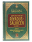 Explanation of Riyadus-Saliheen (Vol.5)