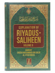 Explanation of Riyadus-Saliheen (Vol.5)