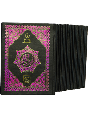 Matrajam 500 - A (Hard Cover) Main image