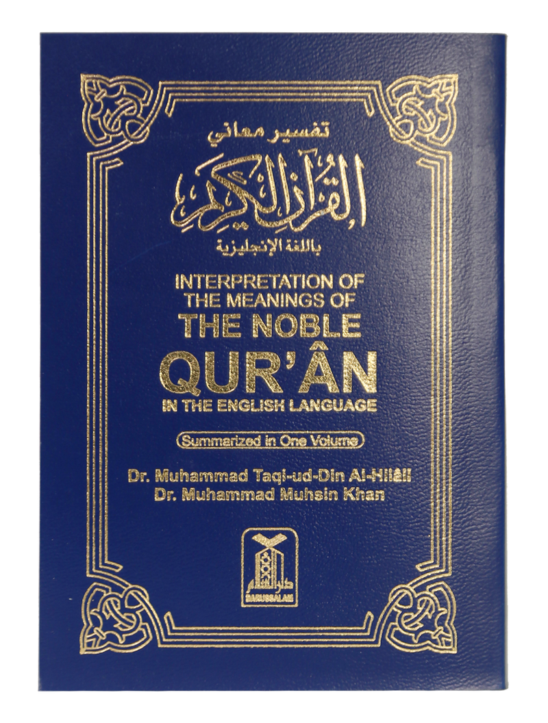 The Noble Quran — English Translation, Softcover Pocket 8x12 cm, front cover