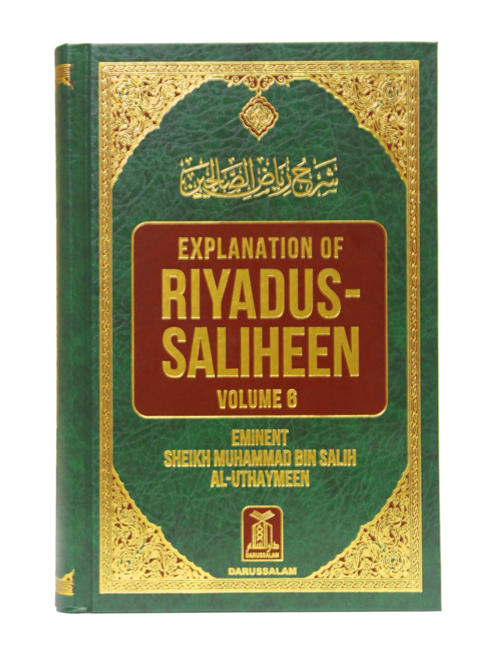 Explanation of Riyadus-Saliheen (Vol.6) Main image