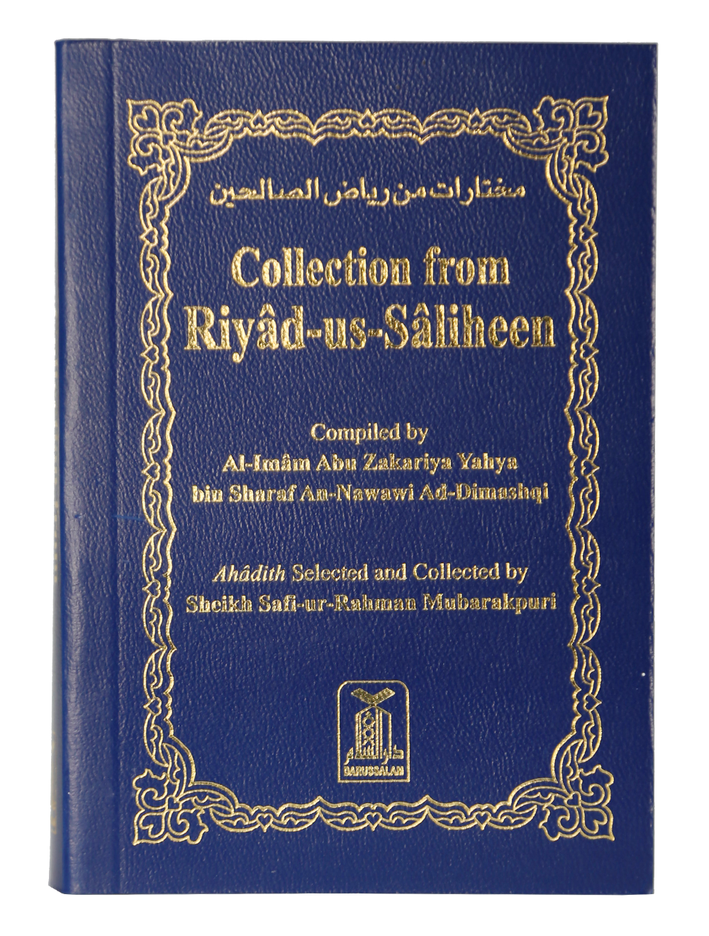 Collection from Riyadus Saliheen 8x12 (pocket)