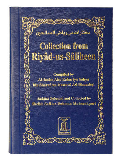 Collection from Riyadus Saliheen 8x12 (pocket)