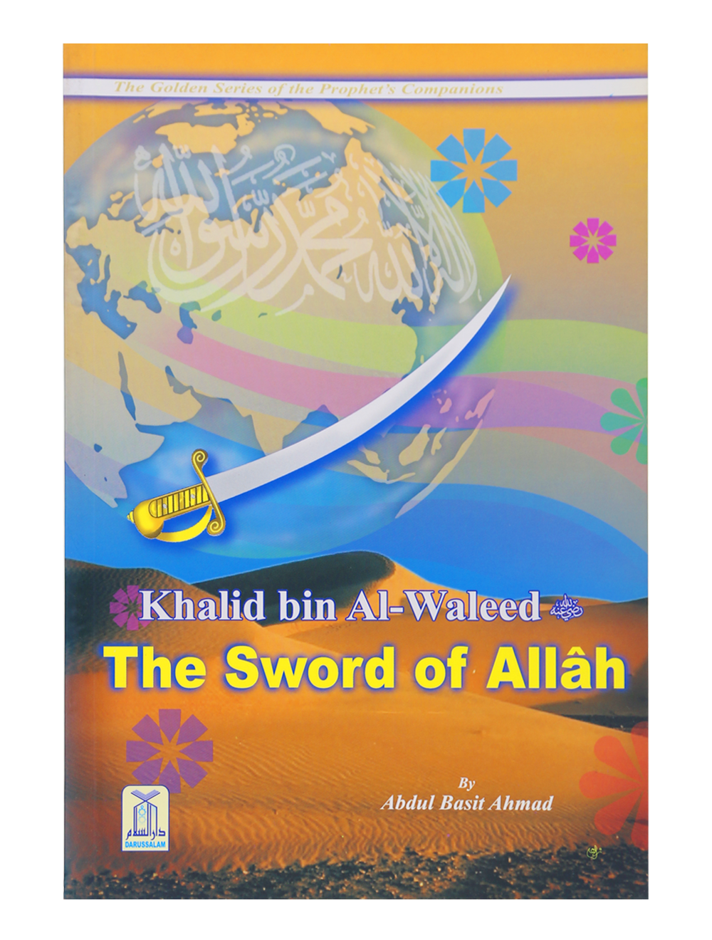 Khalid bin Al Waleed (R.A) - The Sword of Allah Main image