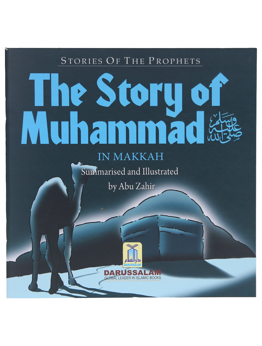 The Story of Muhammad SAW in Makkah Art Paper | Darussalam.pk ...