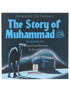 The Story of Muhammad (SAW) in Makkah (Art Paper)