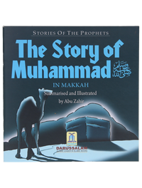 The Story of Muhammad (SAW) in Makkah (Art Paper)