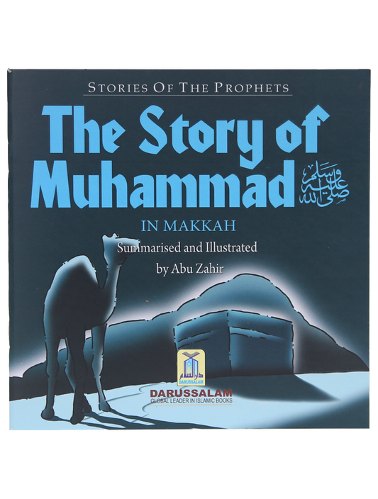 The Story of Muhammad (SAW) in Makkah (Art Paper)