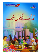 Naashty Se School Tak