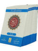 Lafzi And Ba Muhawra Urdu Tarjuma (30 Para set)