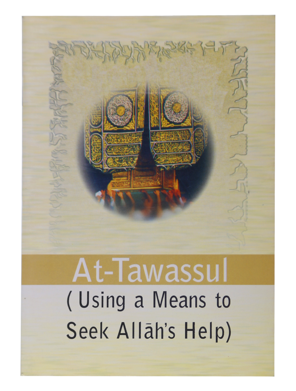 At Tawassal Main image