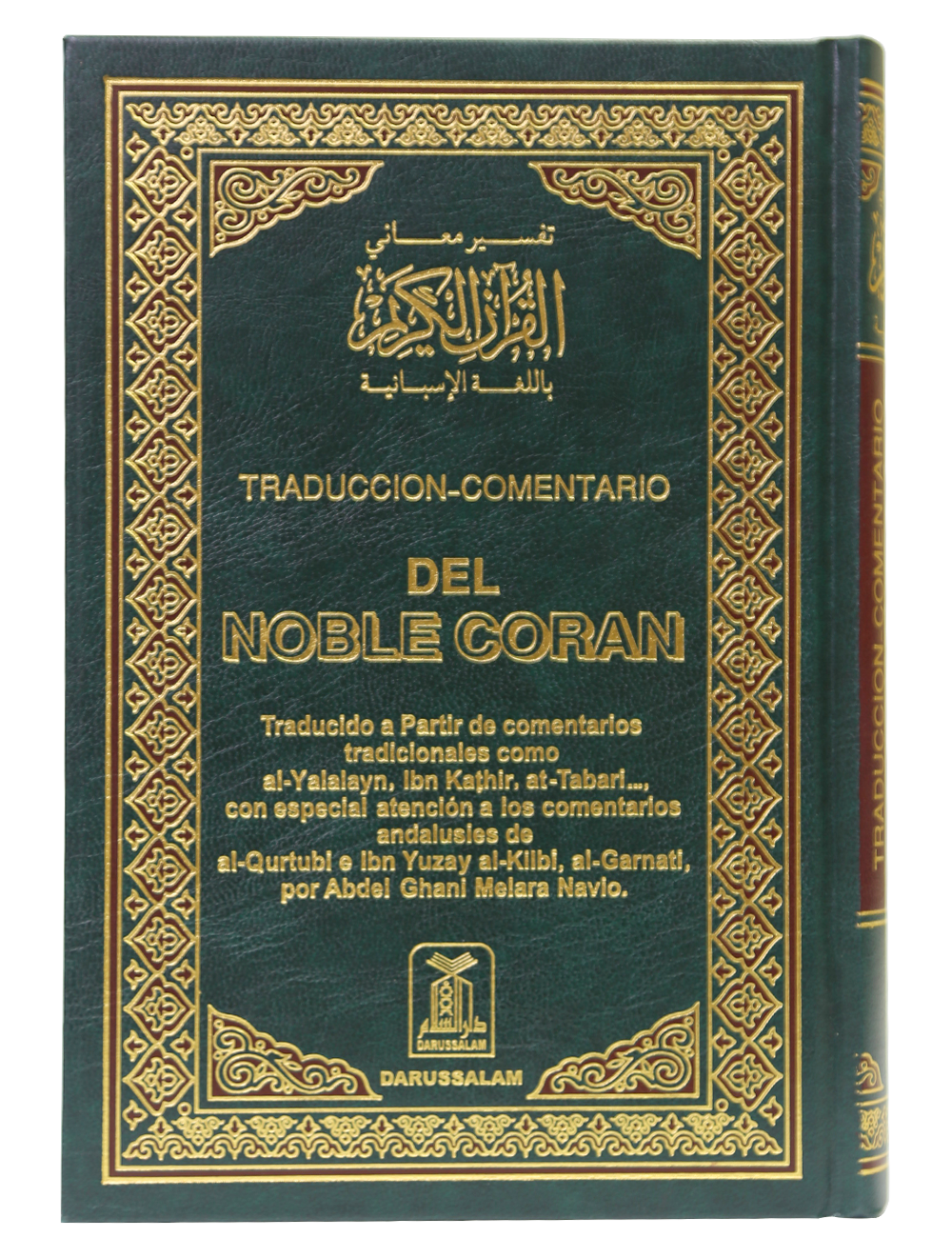 The Nobel Quran   (Spanish)