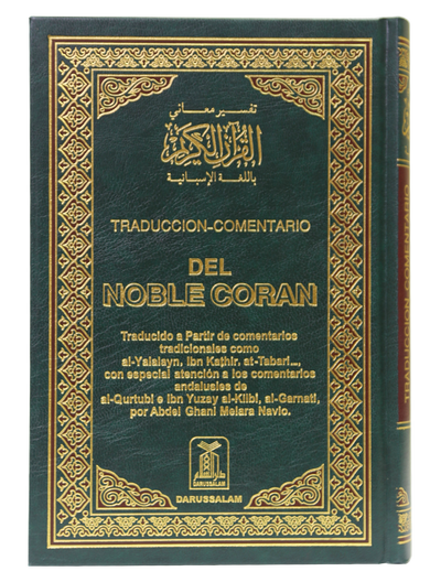 The Noble Quran with Spanish Translation