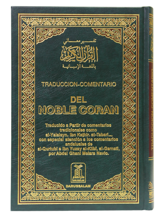 The Nobel Quran   (Spanish)
