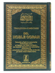 The Nobel Quran   (Spanish)