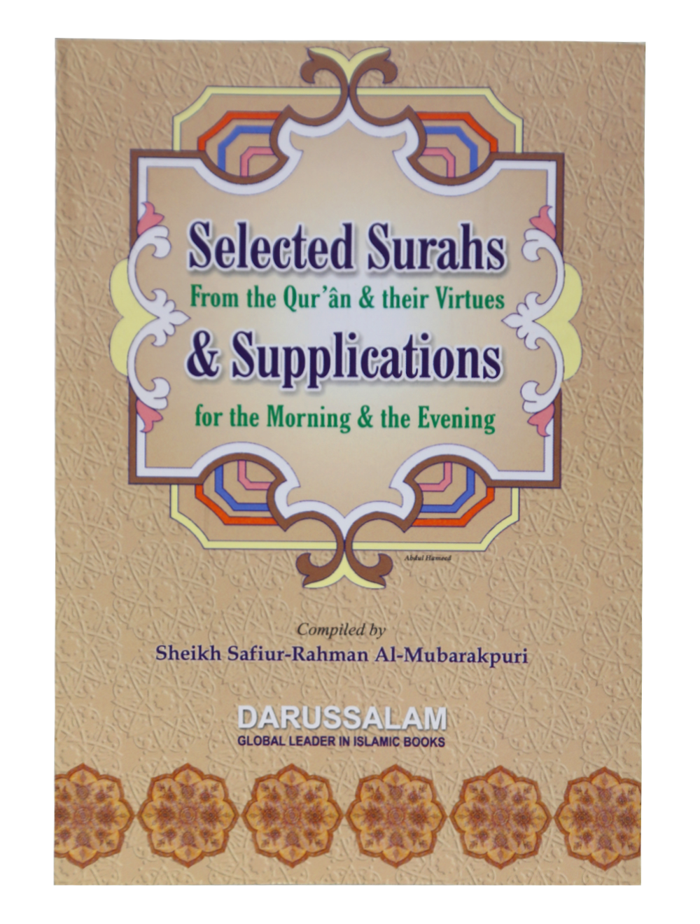 Selected Surahs and Supplications from The Quran Main image