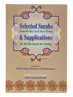 Selected Surahs and Supplications from The Quran