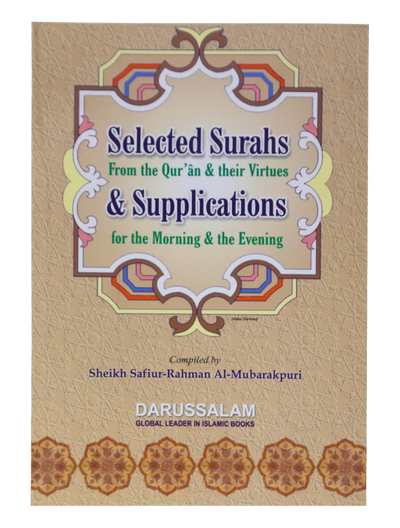 Selected Surahs and Supplications from The Quran