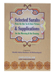 Selected Surahs from the Quran