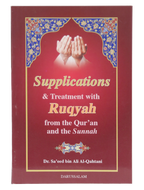 Supplication and Treatment with Ruqya