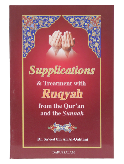 Supplication and Treatment with Ruqya