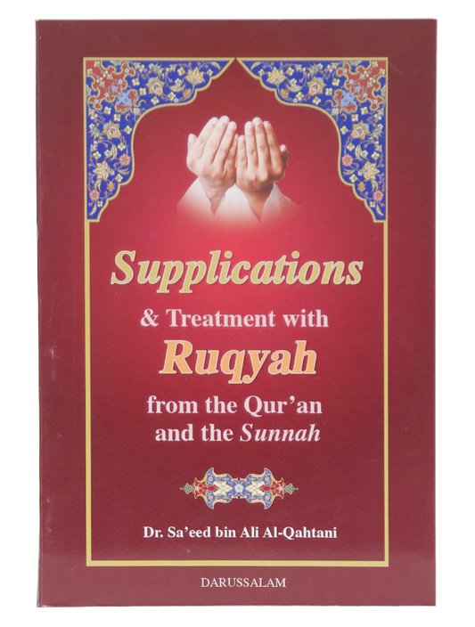 Supplication and Treatment with Ruqya