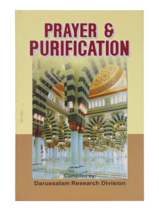 Prayer and Purification
