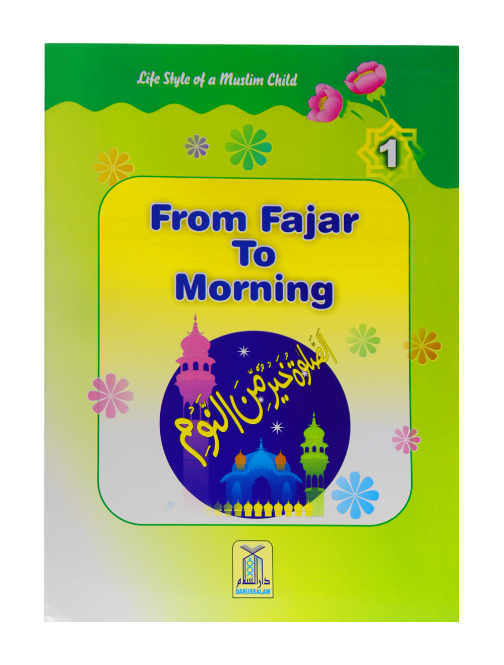From Fajar to Morning Main image