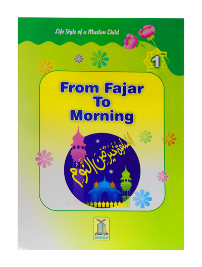 From Fajar to Morning