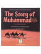 The Story of Muhammad (SAW) in Madinah (Art Paper)