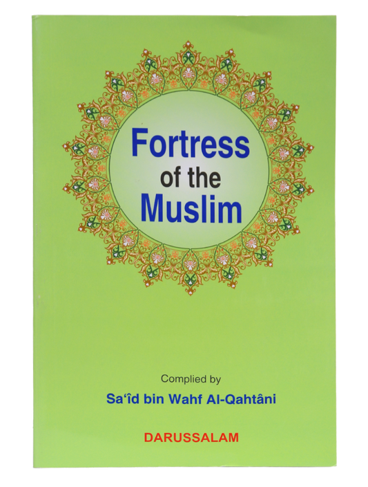 Fortress of the Muslim