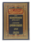 Aqziya tur Rasool Allah (2 Vols. Set)