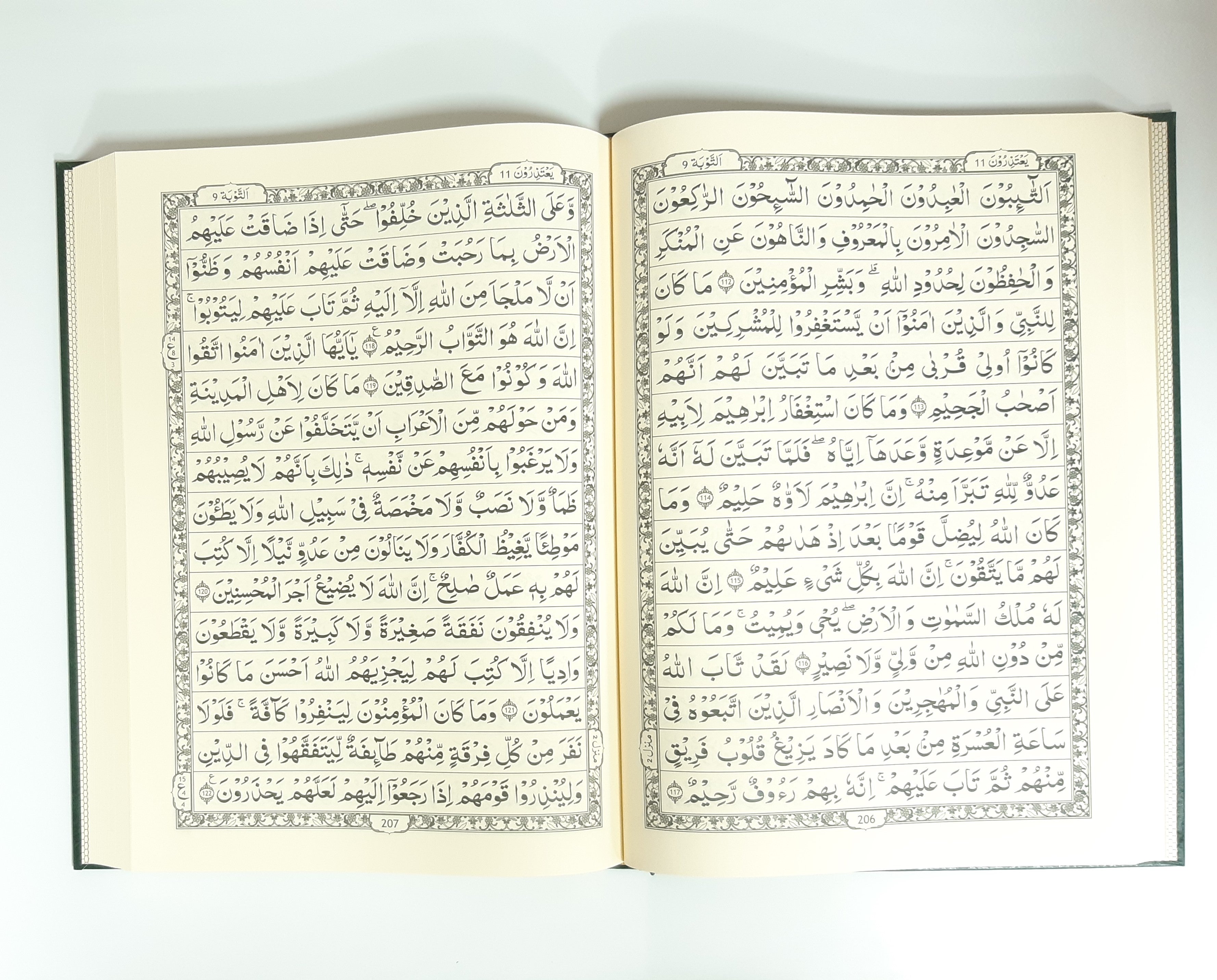 15 Lines Quran Pak (Jumbo) Secondary image