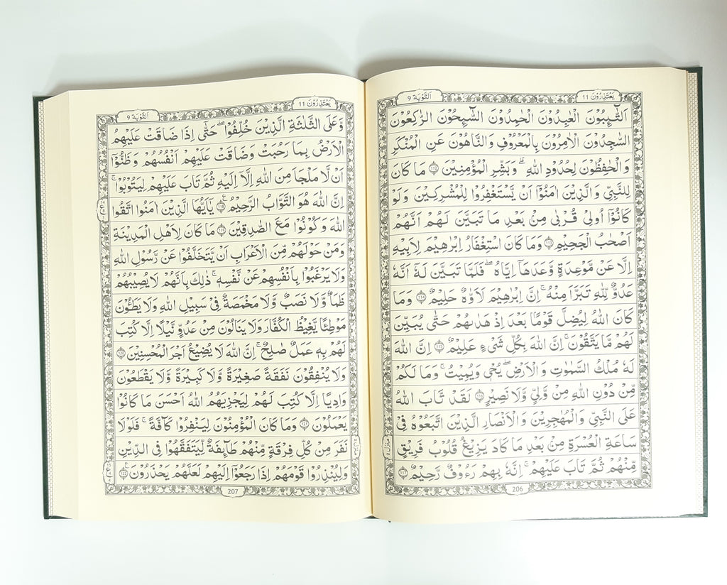 15 Lines Quran Pak (Jumbo)