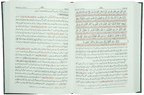 Tafsir Ibn e Kathir (6 Vol Set)- Urdu