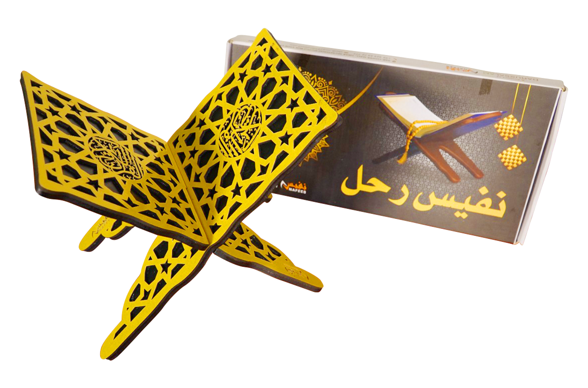Holy Quran Holder (MDF Rehal) Main image