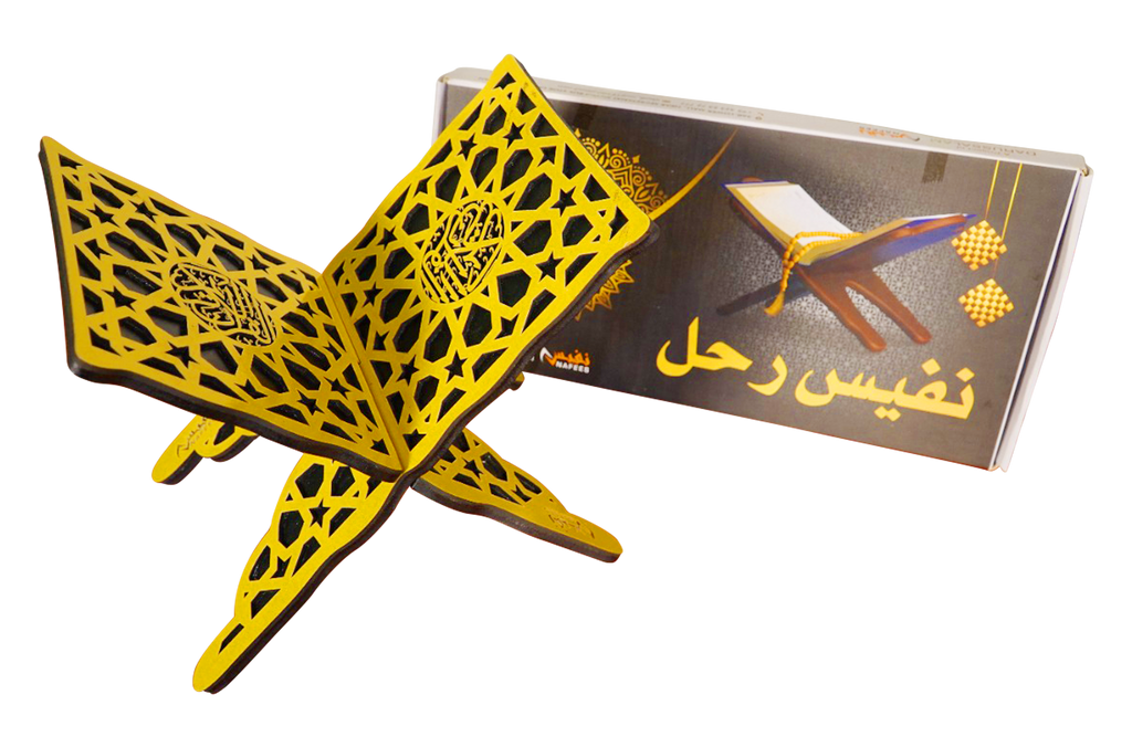 Holy Quran Holder (MDF Rehal)