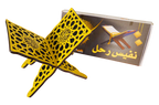 Holy Quran Holder (MDF Rehal)