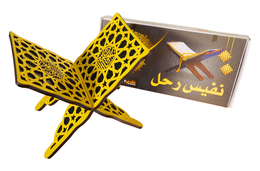 Holy Quran Holder (MDF Rehal)
