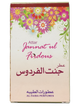 Jannat ul Firdous 6ML