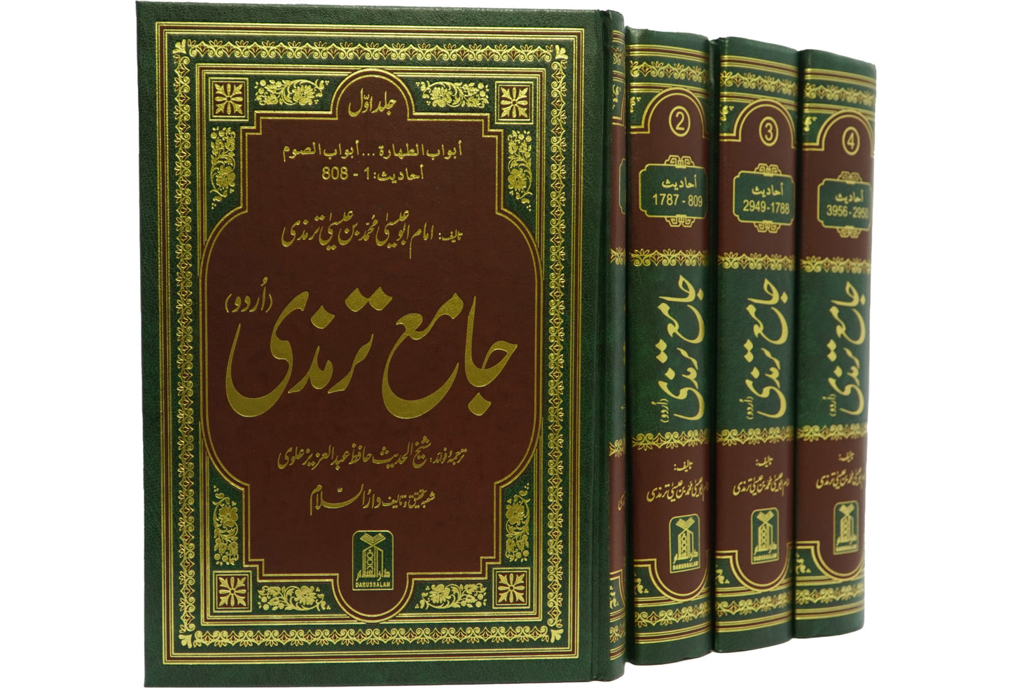 Jamia Sunan Tirmidhi (4 Vol. set)