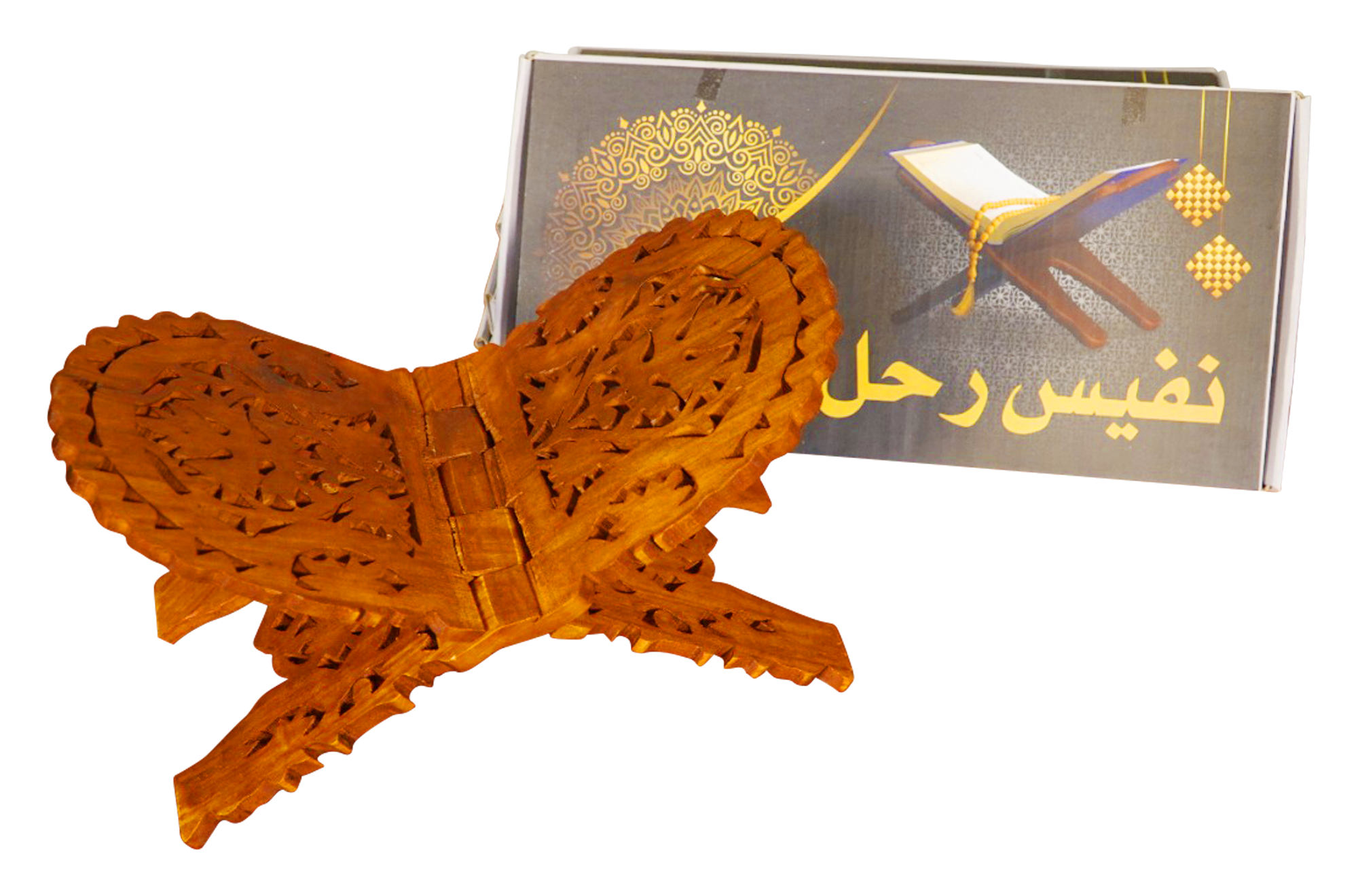 Flower Rehal- 7 Inch