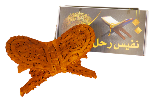 Flower Rehal- 7 Inch