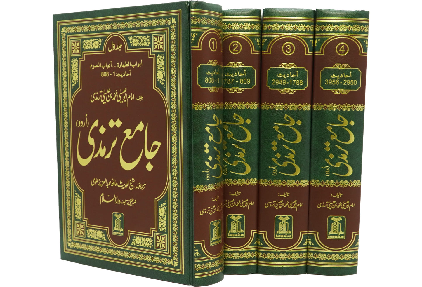 Jamia Sunan Tirmidhi (4 Vol. set)