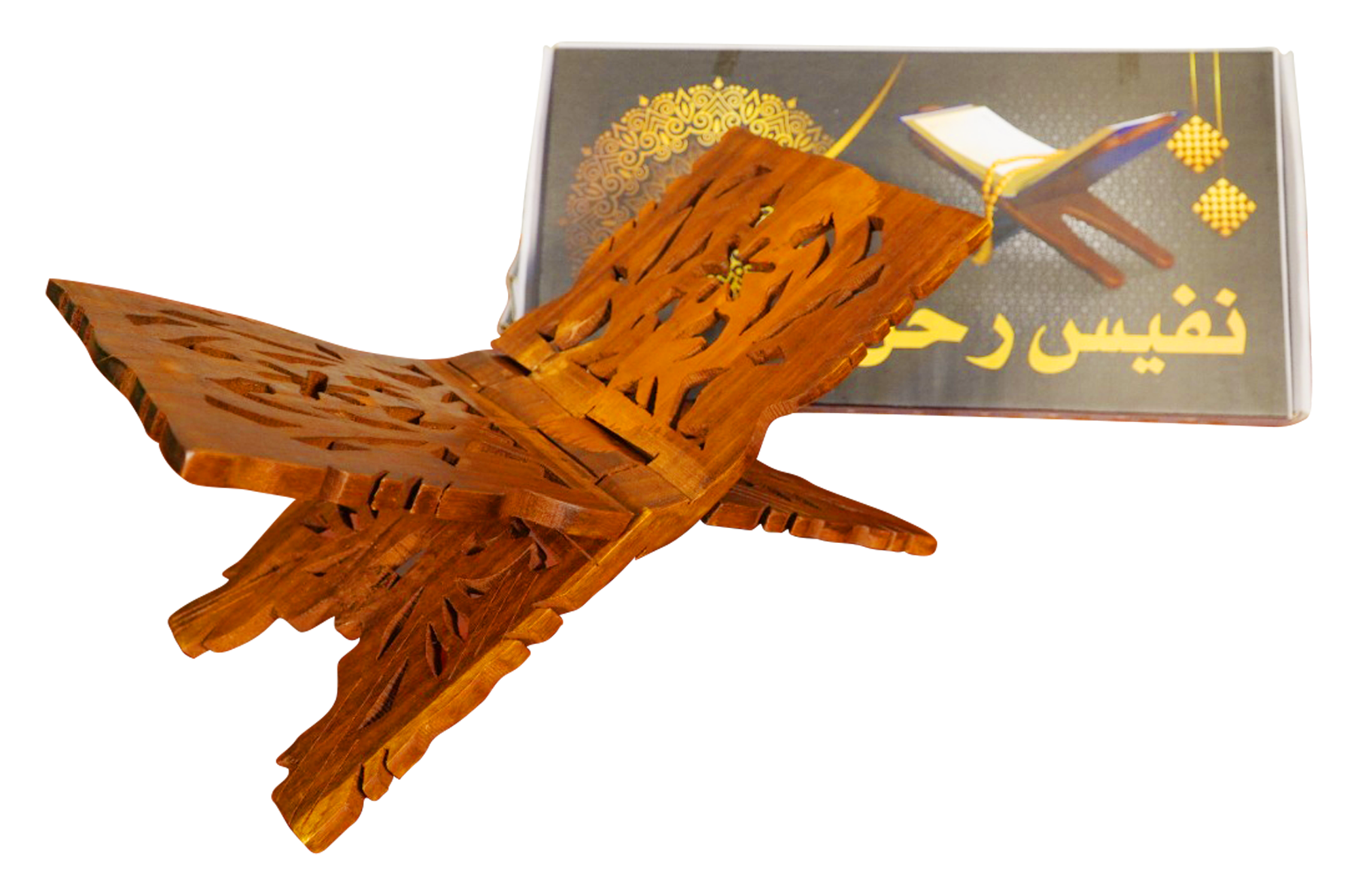 Square Flower Rehal- 7 Inch