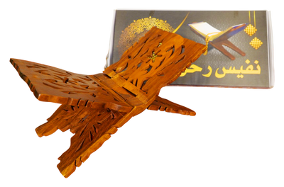 Square Flower Rehal- 7 Inch