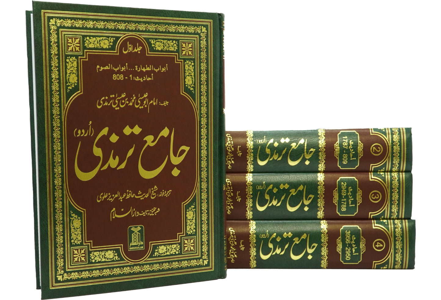 Jamia Sunan Tirmidhi (4 Vol. set)