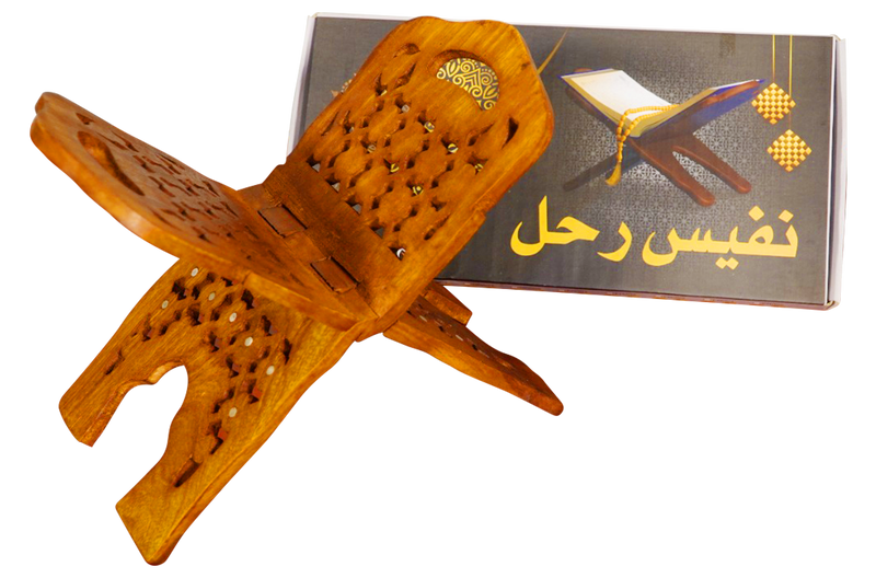 Brass Handle Rehal- 8 Inch
